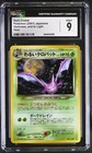 Dark Crobat