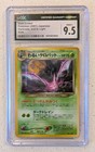 Dark Crobat