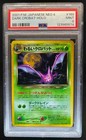 Dark Crobat