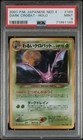 Dark Crobat