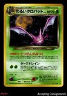 Dark Crobat