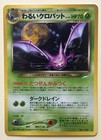 Dark Crobat