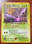 Dark Crobat