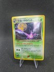 Dark Crobat