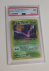 Dark Crobat