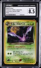 Dark Crobat