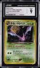 Dark Crobat