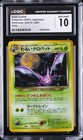Dark Crobat