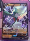 Gallade V