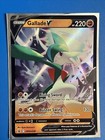 Gallade V