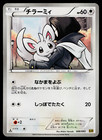 Minccino