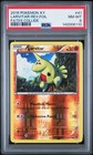 Larvitar