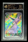 Espeon V