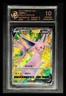 Espeon V