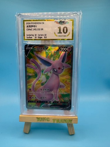 Espeon V