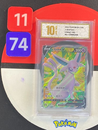 Espeon V