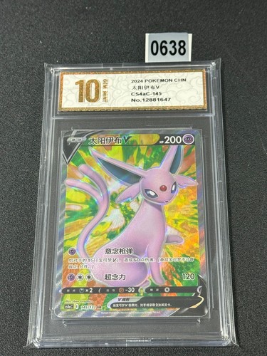 Espeon V