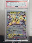 Jolteon