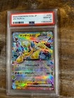 Jolteon
