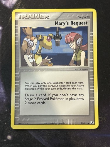 Mary's Request