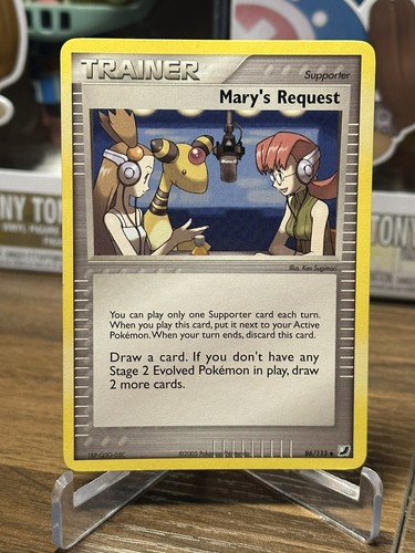 Mary's Request