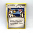 Mary's Request