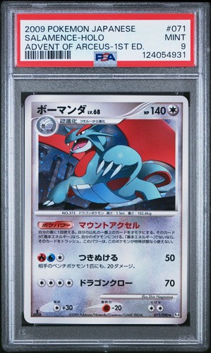 Salamence
