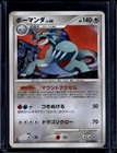 Salamence
