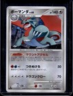 Salamence