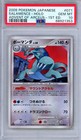 Salamence