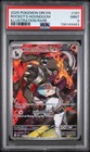 Team Rocket's Houndoom