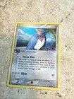 Swellow