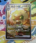 Whimsicott Ex