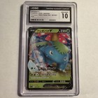 Venusaur V
