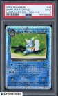 Dark Wartortle