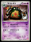 Garbodor