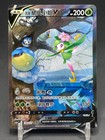 Hisuian Lilligant V