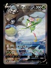 Hisuian Lilligant V