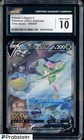 Hisuian Lilligant V
