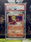 M Gardevoir EX