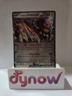 Bloodmoon Ursaluna Ex