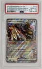 Bloodmoon Ursaluna Ex