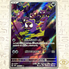 Gastly