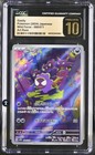Gastly