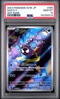 Gastly