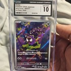 Gastly