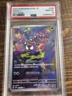 Gastly