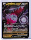 Regidrago V