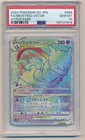 Mewtwo V