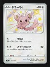 Minccino